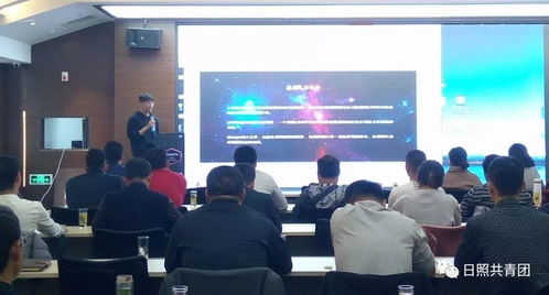 日照團市委開展青年電商培訓 賦能鄉村振興