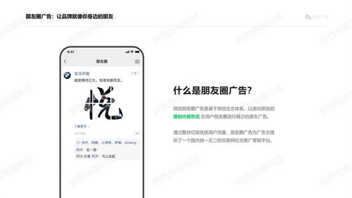 武漢妍西電子商務(wù)服務(wù) 助力企業(yè)拓展線上市場(chǎng)