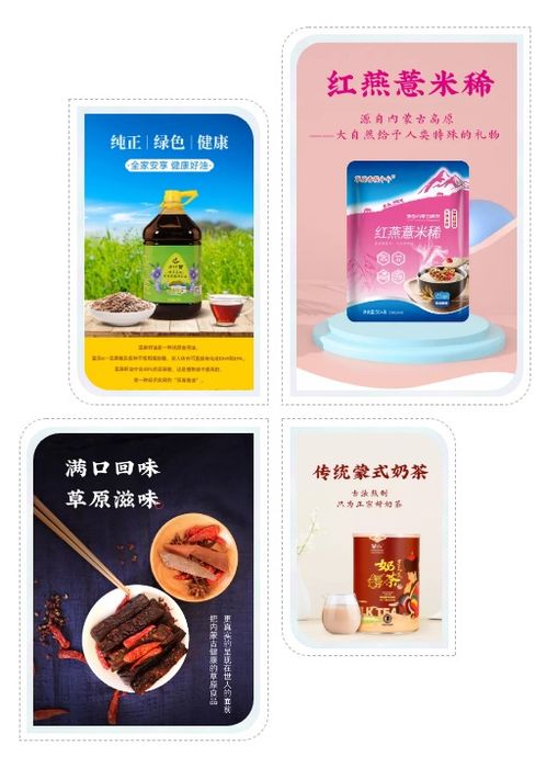 興和縣電子商務(wù)公共服務(wù) 以產(chǎn)品攝影為品牌賦能，驅(qū)動(dòng)產(chǎn)業(yè)升級(jí)